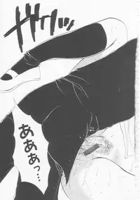 [Yukarigawa Yumiya] Ikenai Kotokai