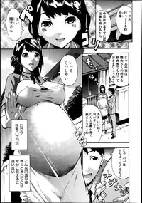 COMIC Shingeki 2014-08