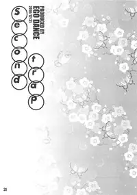 (C79) [Ego Dance (Nanamatsu Kenji)] Second Trap