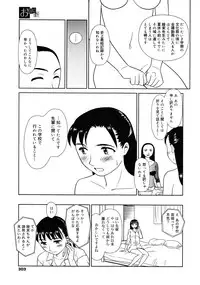 COMIC 0EX Vol. 25 2010-01