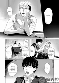 [Inumiso] Darkness Hound 2 [English] [Digital]