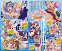 COMIC Megastore H 2009-02