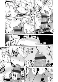 [Yaya Hinata] Kasane Apocalypse! [Digital]