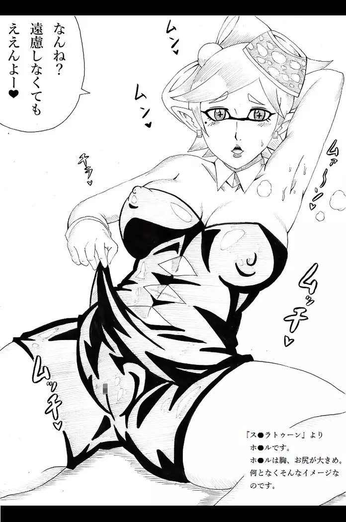 N図鑑～マンすじ編～