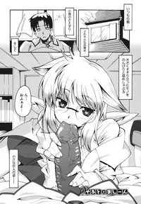 [Shinozuka Atsuto] Bohemian Rhapsody