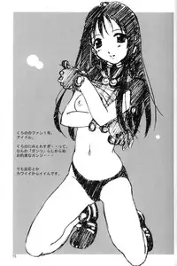 [ZI0TOPIA (Yamato Masaomi)] PANTS/0 (Gantz)