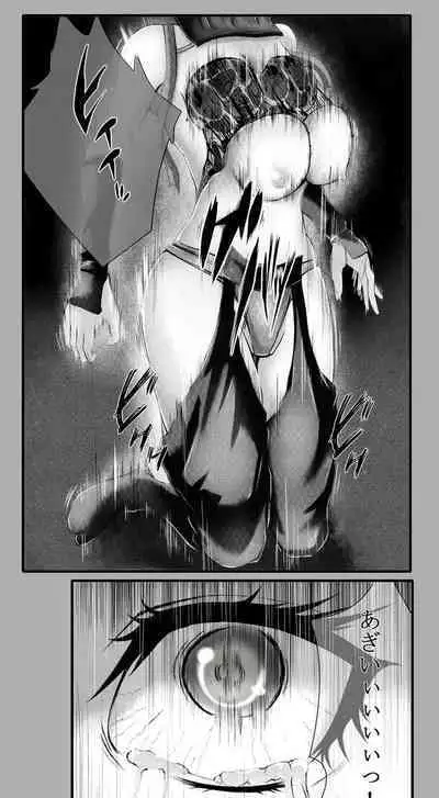 Kunoichi-san's Last Moment