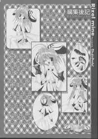 [Studio Pastel] Danna-sama Shimasho (Rizelmine)