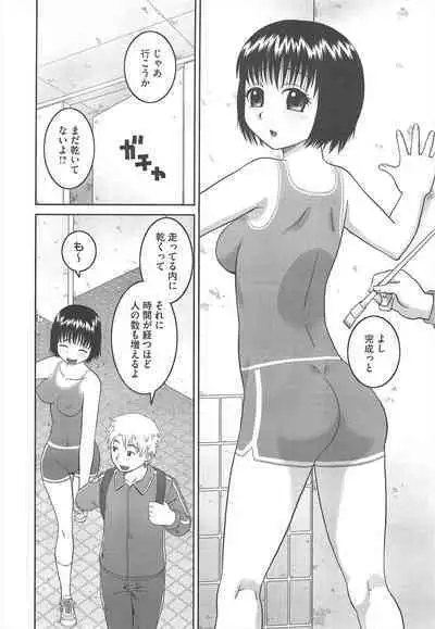 COMIC Megastore H 2010-06