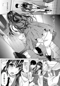 [Kino Hitoshi] Hatsujou Souchi - Sexual Excitement Device [Digital]