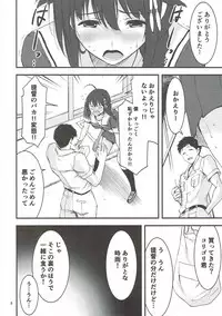 (C92) [Go! Maruroku (yammy)] Yoru no Shigu Sanpo. (Kantai Collection -KanColle-)