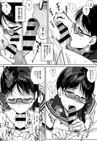 [Sasamori Tomoe] Houkago no Yuutousei