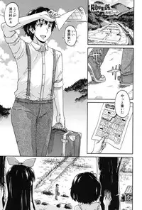 [Takashiro Go-ya] Genkai Syuuraku nite…