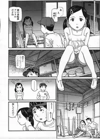 COMIC LO 2009-01 Vol. 58