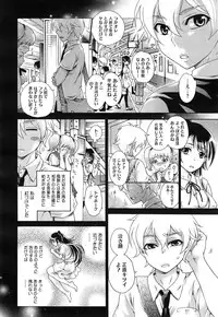 COMIC Megastore Alpha 2015-02