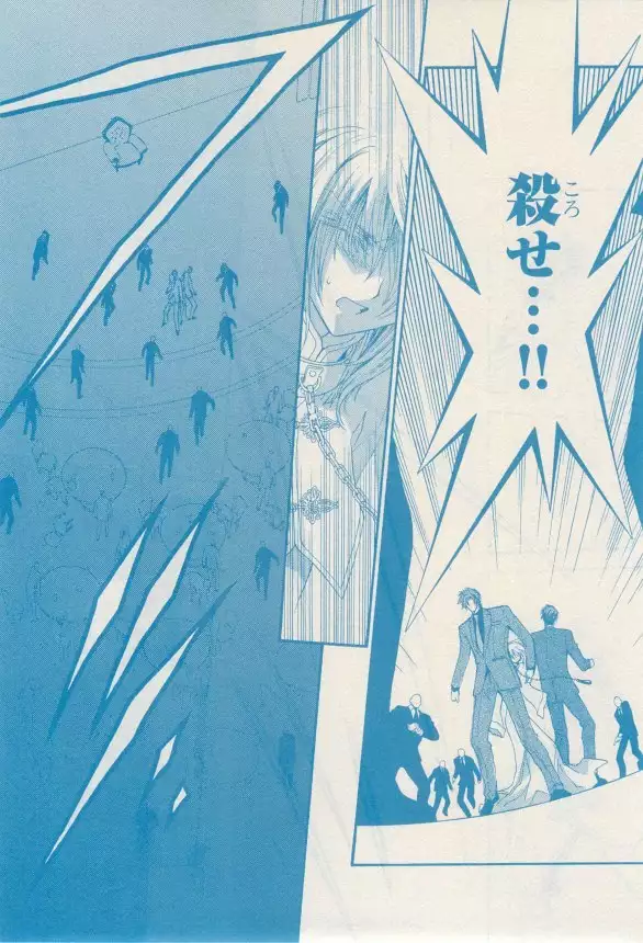 リンクス 2014-11