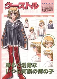 Pythian Yamamoto Kazue Artworks