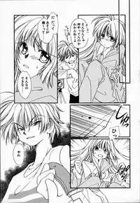 [NYAN] Oteateshimasho