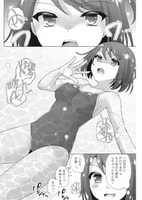 Namaiki! 2017-11 [Digital]