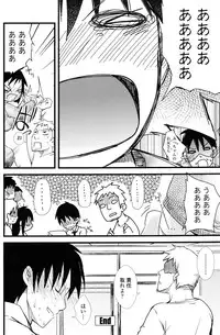 COMIC Penguin Club 2010-02