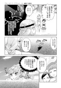 [Anthology] Change H Green