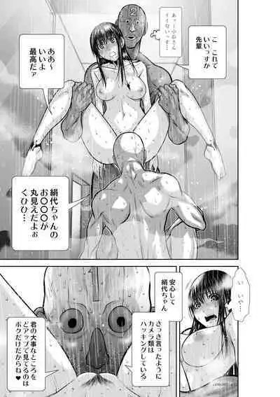 Chijou Hyakkai Ch.30.3