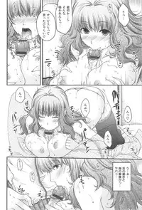 [Hiyoshi Hana] Secret Eden