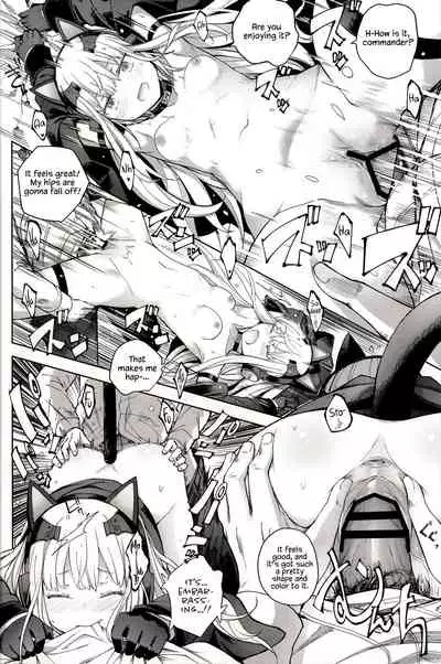 TMPEEP! AR Shoutai no Jouji Nozoichaimashita Hen