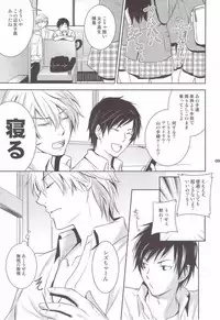 [ASSAULTBEER (KOMA)] Mulholland Drive (Durarara!!)