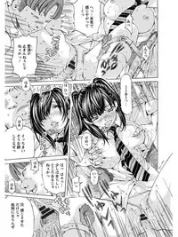 [Anthology] Angel Club MEGA Vol. 05