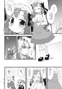 (C77) [Twinscatear (Kagura Yuuki)] Wanwan Panic! (Anyamaru Tantei Kiruminzoo)