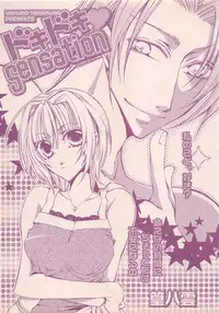 Renai Bijin if 2011-10