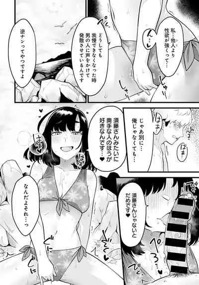 COMIC Anthurium 2022-01