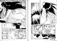 [Mii Akira] Lunatic Night 2