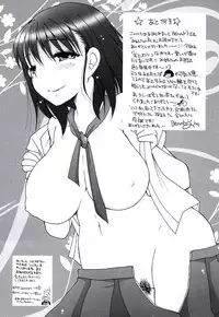 [BENNY'S] Oneesan no Oku [Digital]