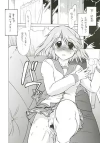 (CR37) [Nazonokai (Mitamori Tatsuya)] Koharu Biyori (ToHeart2)