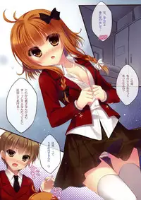 (C84) [Peach Candy (Yukie)] Houkago Master (Fantasista Doll)