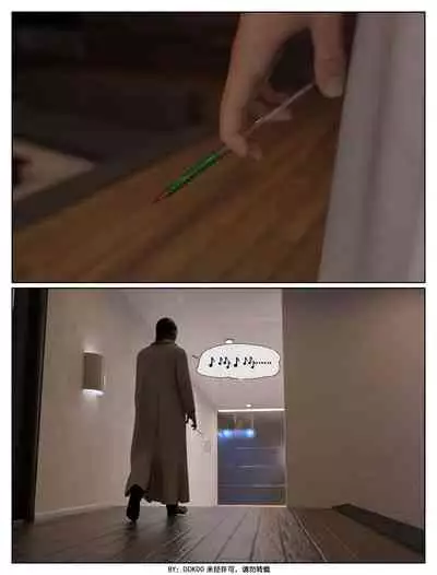 Final Vacation Vol.2