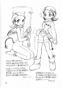 (C59) [Dedepoppo (Ebifly, Neriwasabi)] so loving (ToHeart)