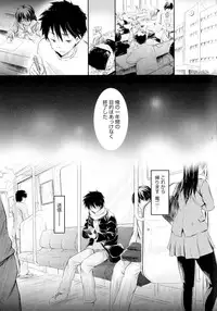 [Yuumyago] Love Share