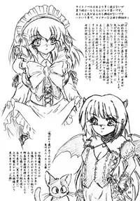 (C70) [Sumomo Dou (Sumomo EX)] Vivian Bessatsu Soushuuhen 2 Ichigo Hakusho (Various)