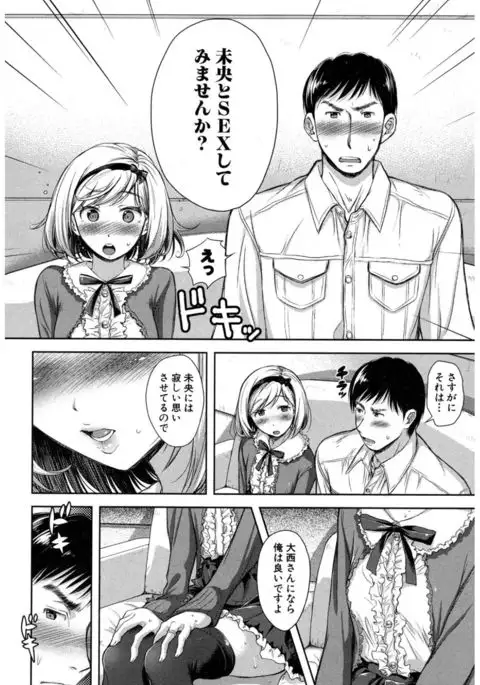 COMIC Shingeki 2017-03