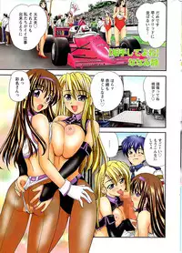 Doki! Special 2008-06