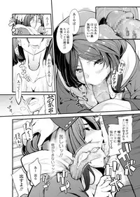 COMIC Koh 2018-05 [Digital]