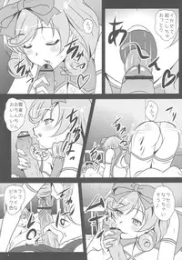 (C83) [METAL-WIND (Sangou)] Kyouka (Senran Kagura)