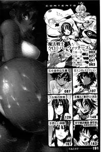 [Tendo Masae] Mahou Senshi Clover Witches | 魔法戰士四葉幸運草美艷的魔女們 [Chinese]