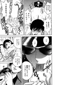 [Hidemaru] Zokkon! Boin Onsen Vol 3