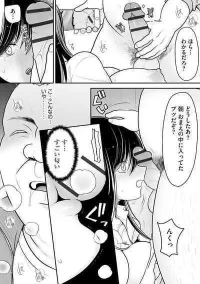 Sensei ni hamerareta kedo mada suki de ite kuremasu ka… ?