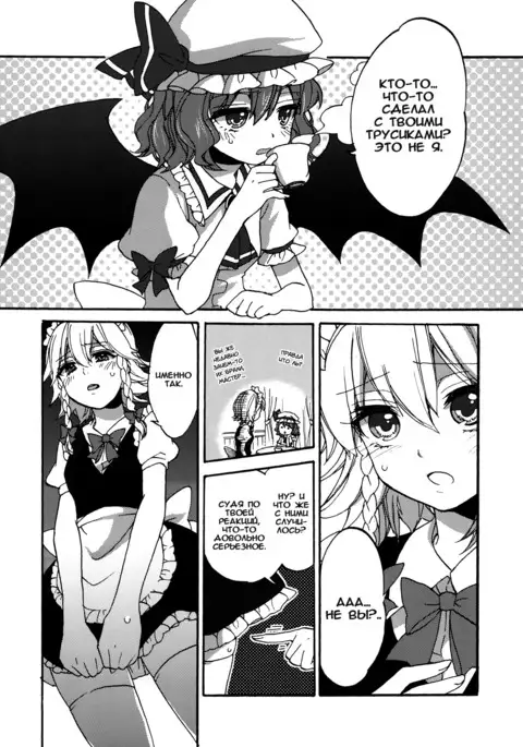 Osoto de Asobimasho! | Let's Play Outside!