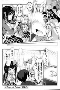 COMIC Mangekyo 2015-09